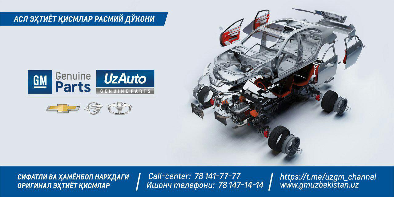 Factory Quality Auto Parts Are Available In Gm Uzbekistan Specialized Shops