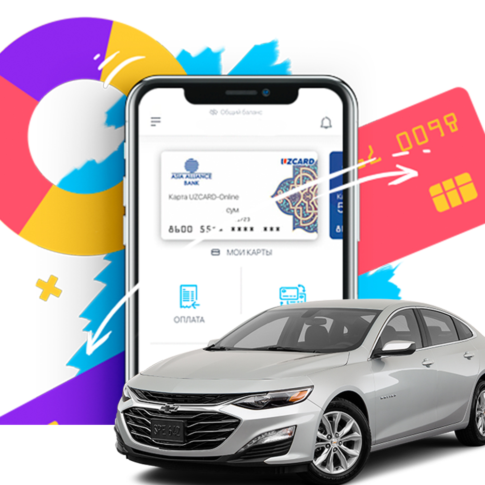 Уважаемые покупатели!