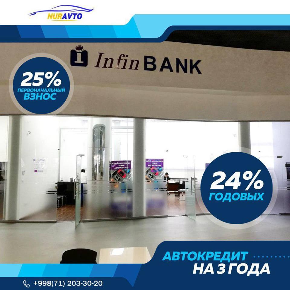 АВТОМОБИЛЬ В КРЕДИТ ОТ NURAFSHON AVTOCENTR