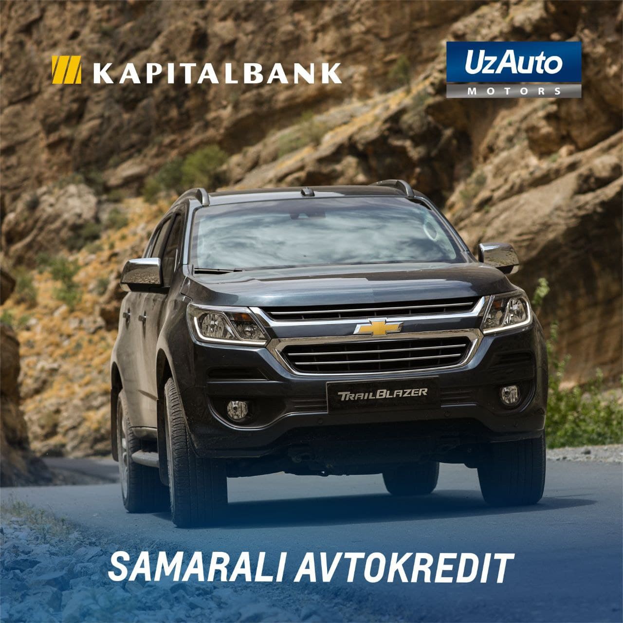 Выгодный автокредит