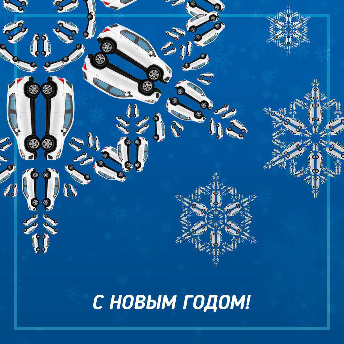 Янги йилингиз муборак бўлсин!