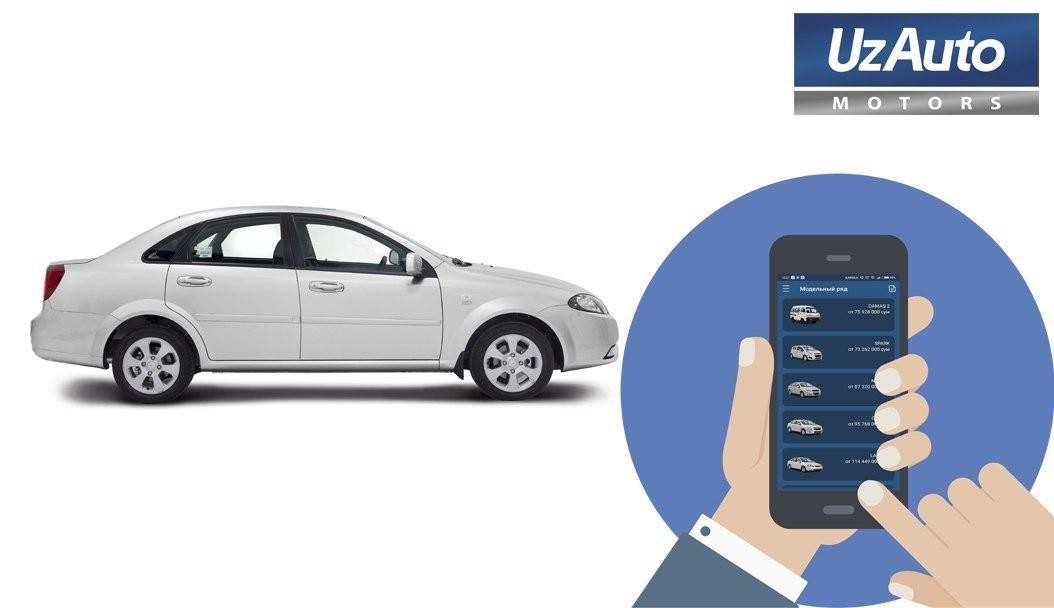 UZAUTO MOTORS ТАВСИЯ ҚИЛАДИ: ХАРИДНИ УЙДАН ЧИҚМАСДАН АМАЛГА ОШИРИНГ!