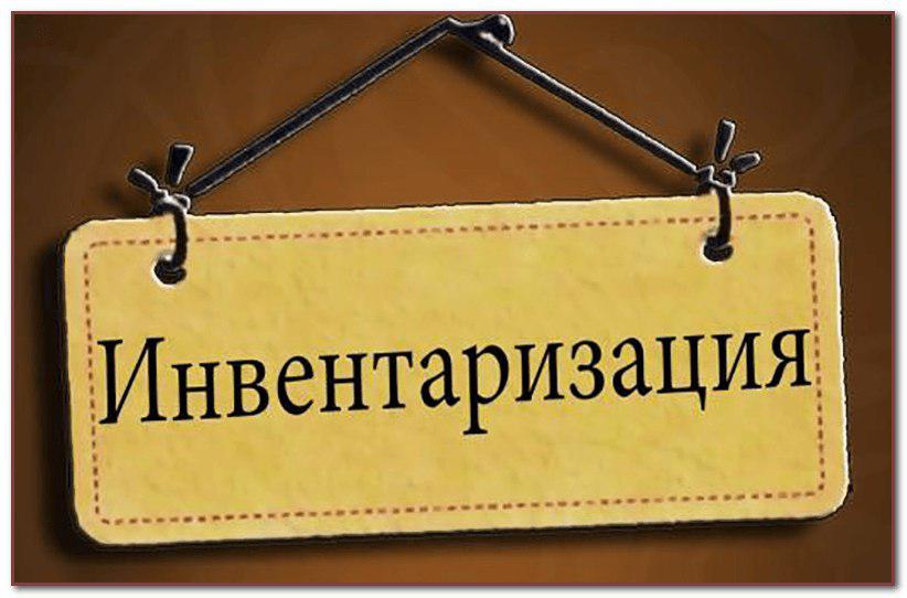 АХБОРОТ ХАБАРНОМАСИ