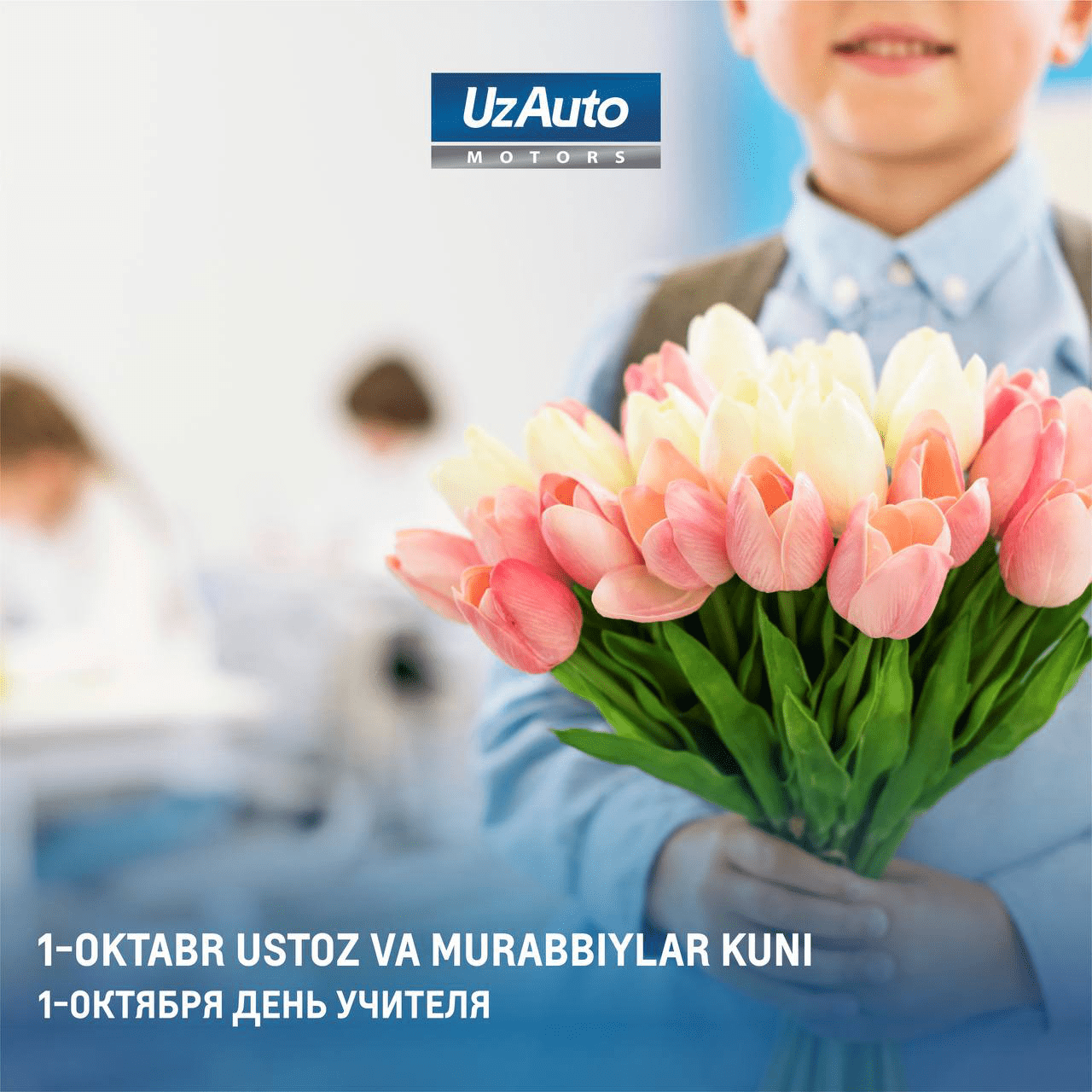 1-oktabr — Ustoz va murabbiylar kuni muborak boʻlsin!