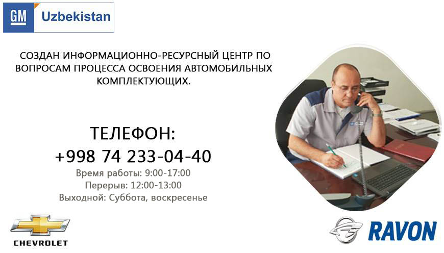 Resource Center For Localization Issues Opened