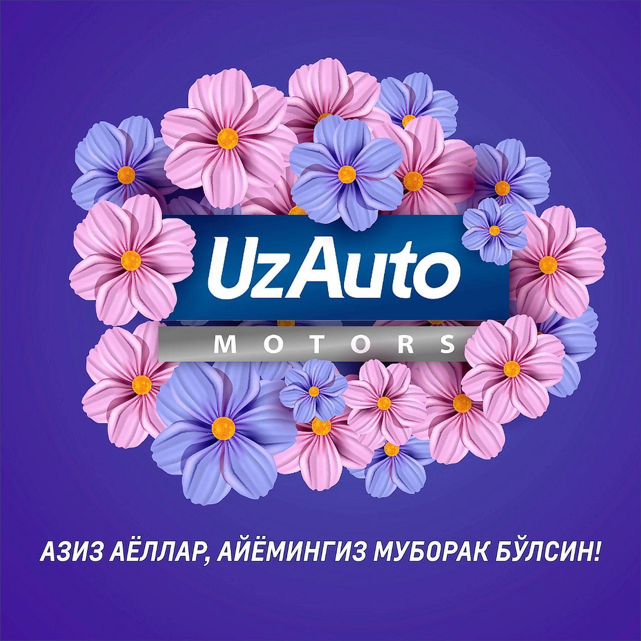 Азиз аёллар!