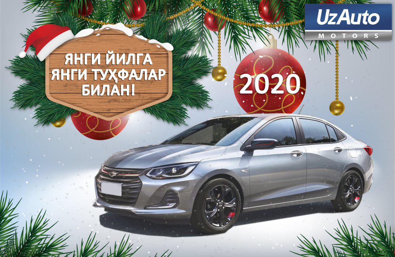 UzAuto Motors автомобиль ишлаб чиқариш бўйича рекорд натижа қайд этди