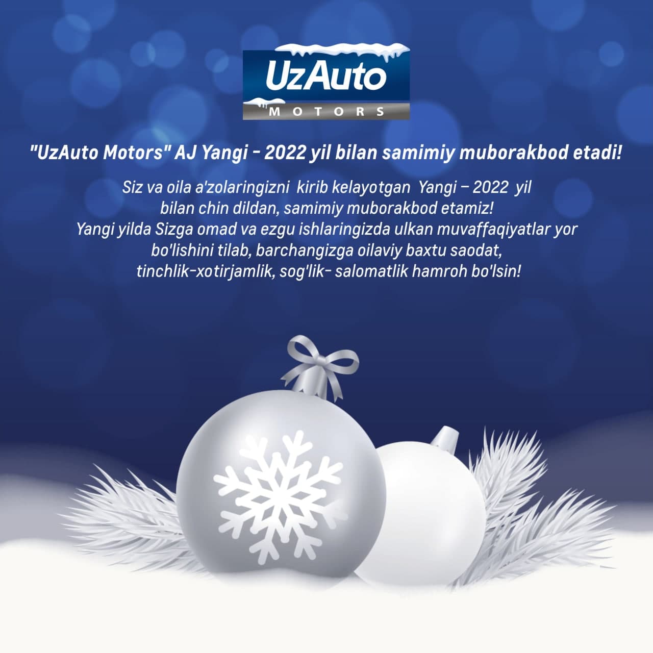 "UzAuto Motors" AJ Yangi - 2022 yil bilan samimiy muborakbod etadi!