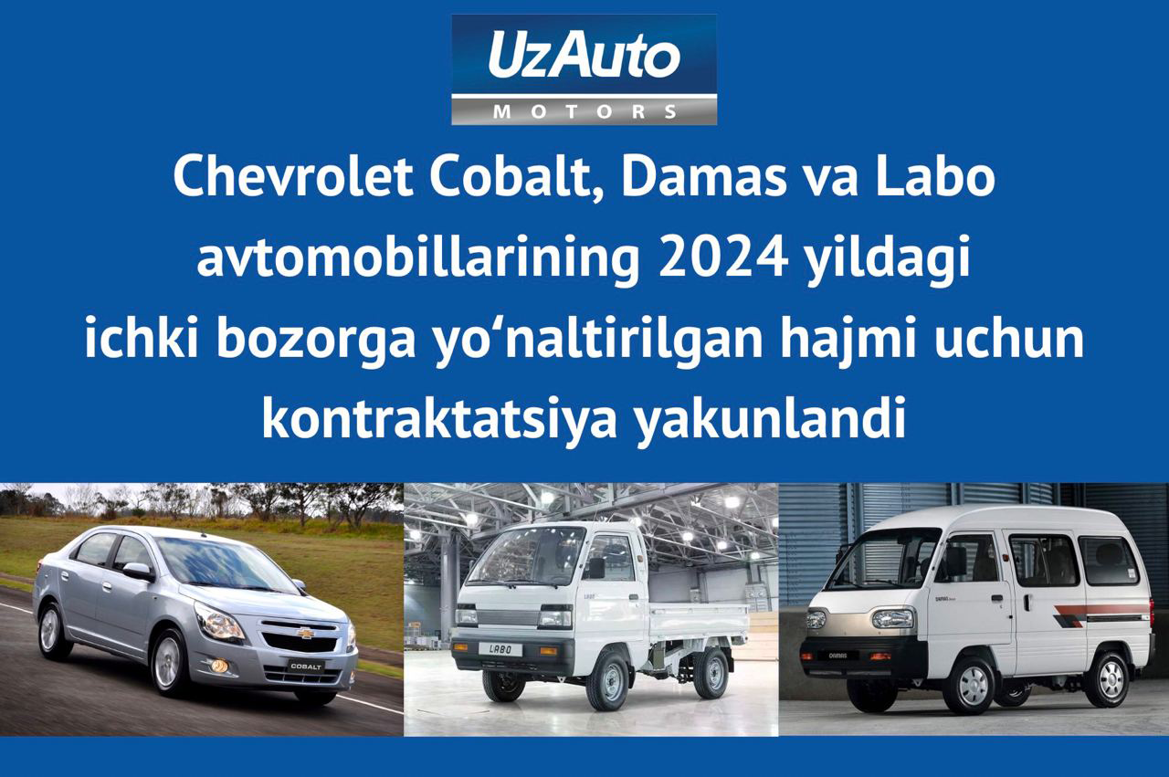 Chevrolet Cobalt, Damas va Labo avtomobillarining 2024 yildagi ichki bozorga yoʻnaltirilgan hajmi uchun kontraktatsiya yakunlandi