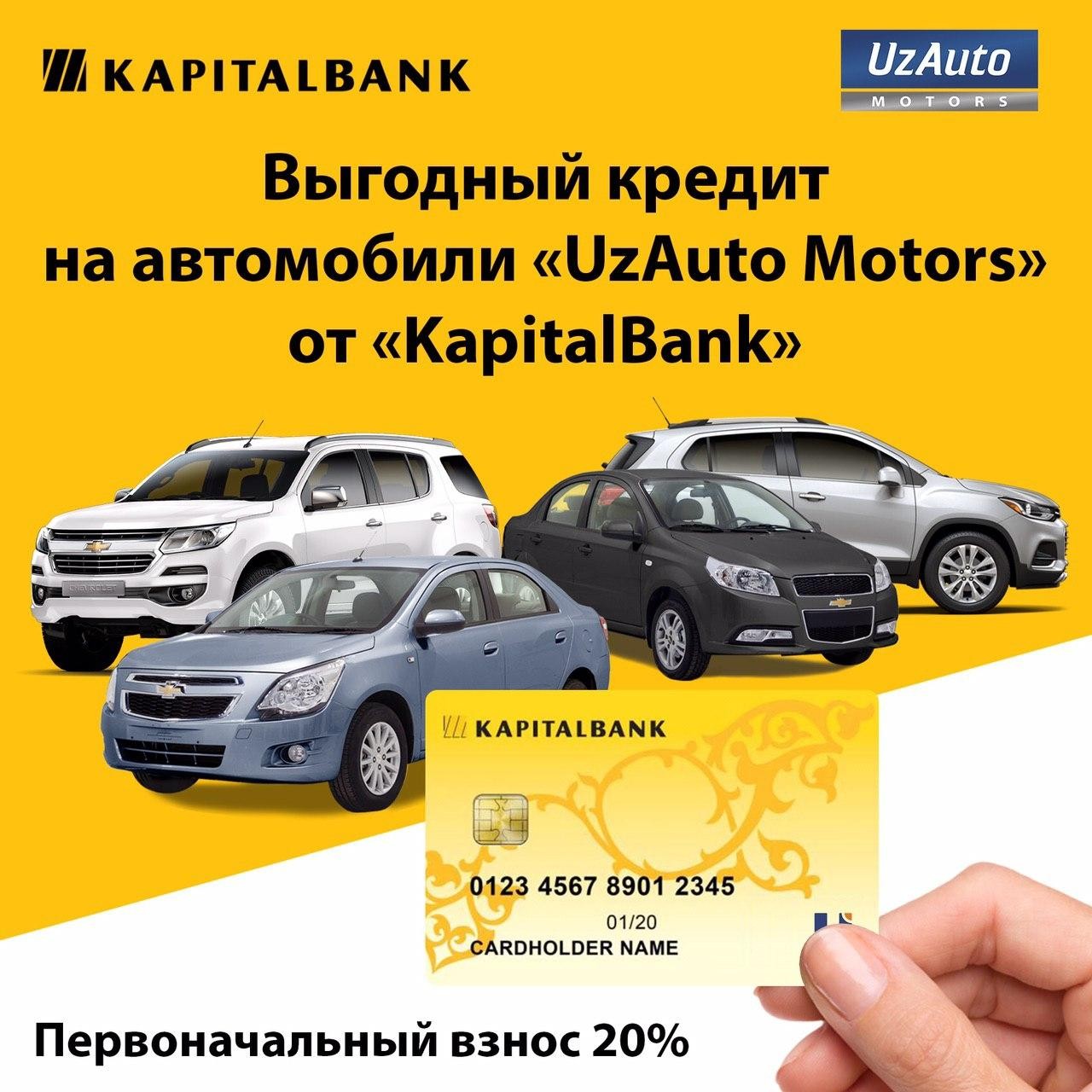 Когда машина – более, чем доступна!