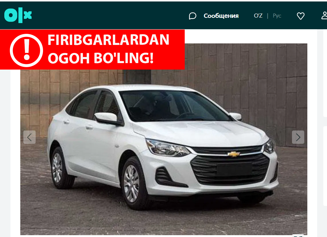 Firibgarlardan ogoh bo'ling!