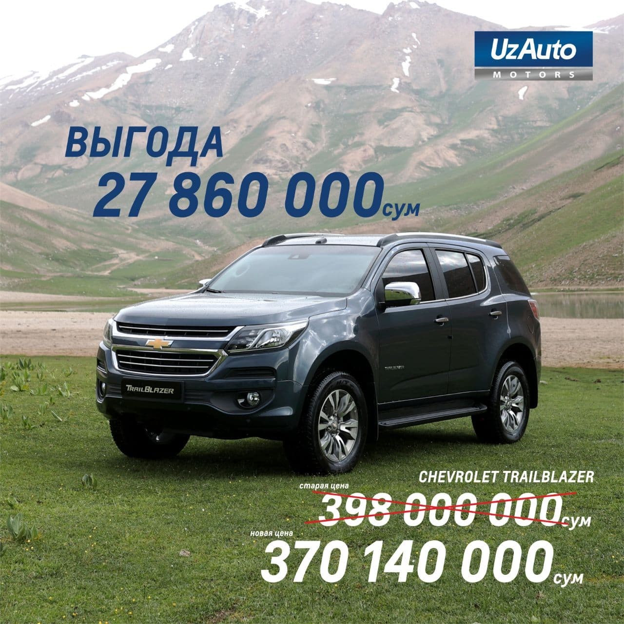 Yo'ltanlamas avtomobil haqida orzu qilasizmi? Unda ushbu taklif Siz uchun!