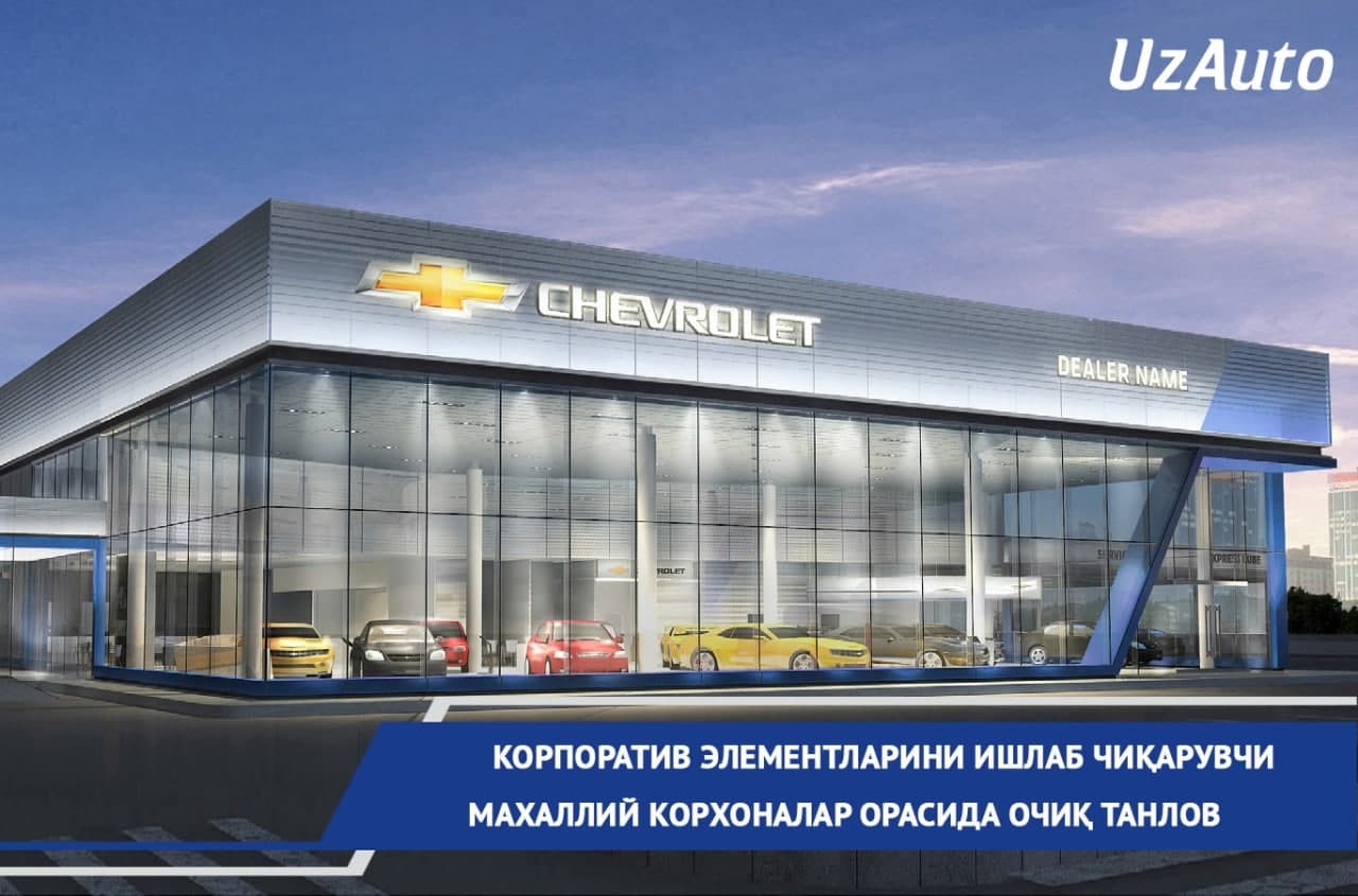 Korporativ elementlarini ishlab chiqaruvchi maxalliy korxonalar orasida ochiq tanlov
