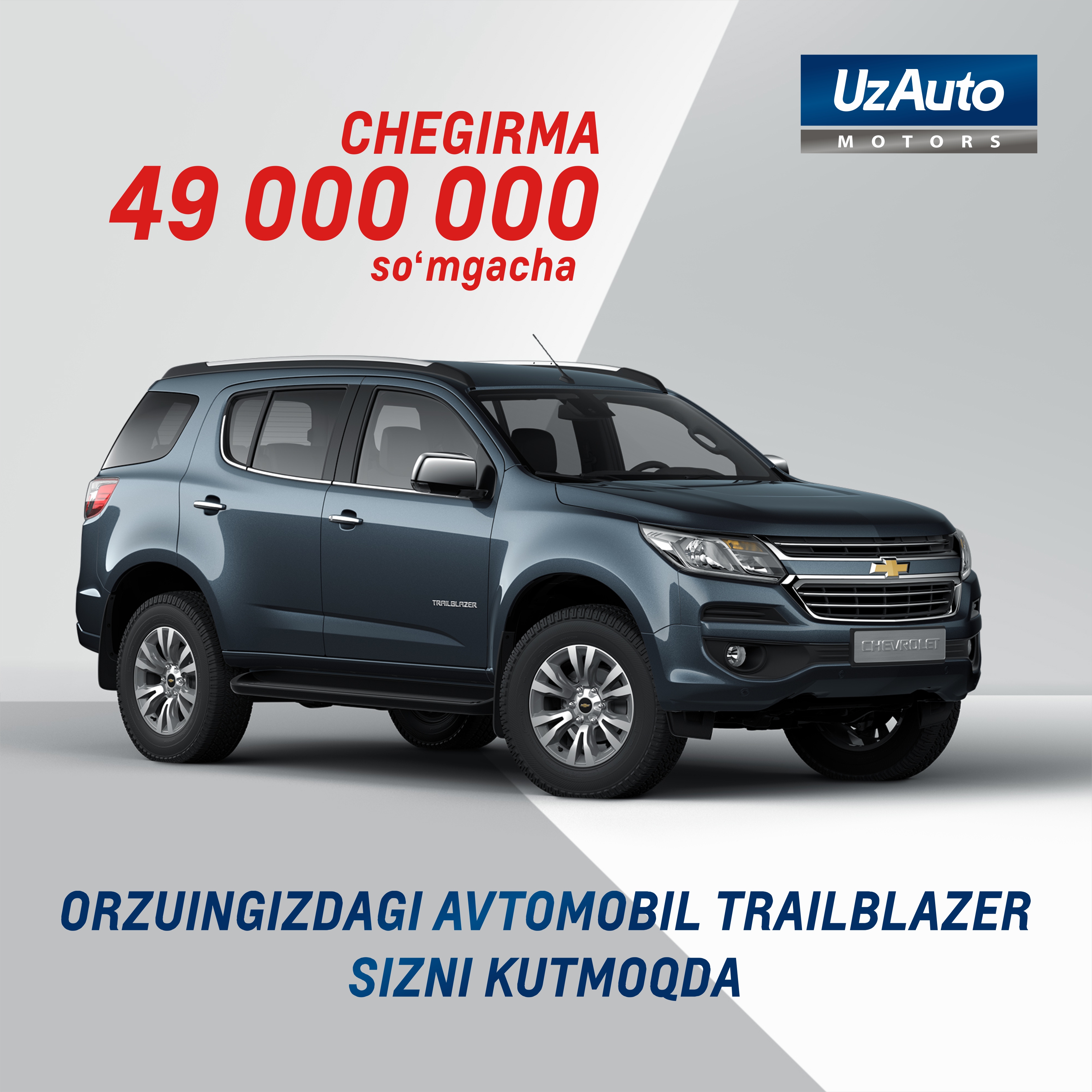 “UZAUTO MOTORS”DAN QAYNOQ CHEGIRMALAR DAVOM ETADI: ORZUINGIZDAGI AVTOMOBIL TRAILBLAZER  SIZNI KUTMOQDA”