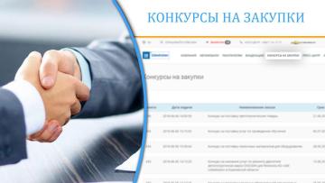 GM UZBEKISTAN ХАРИД ЖАРАЁНЛАРИ ШАФФОФЛИГИНИ ТАЪМИНЛАЙДИ