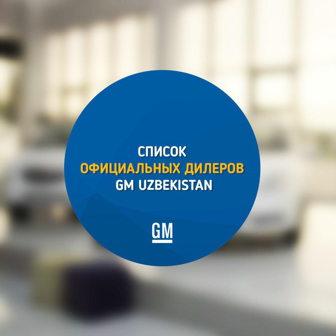 Ахборот хабари