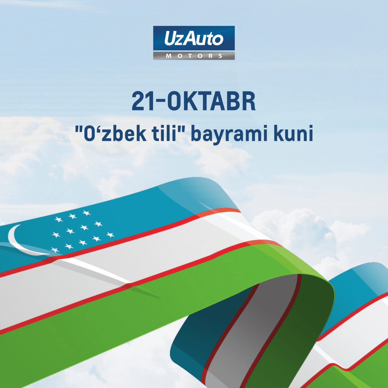 21-oktabr – “O‘zbek tili" bayrami kuni