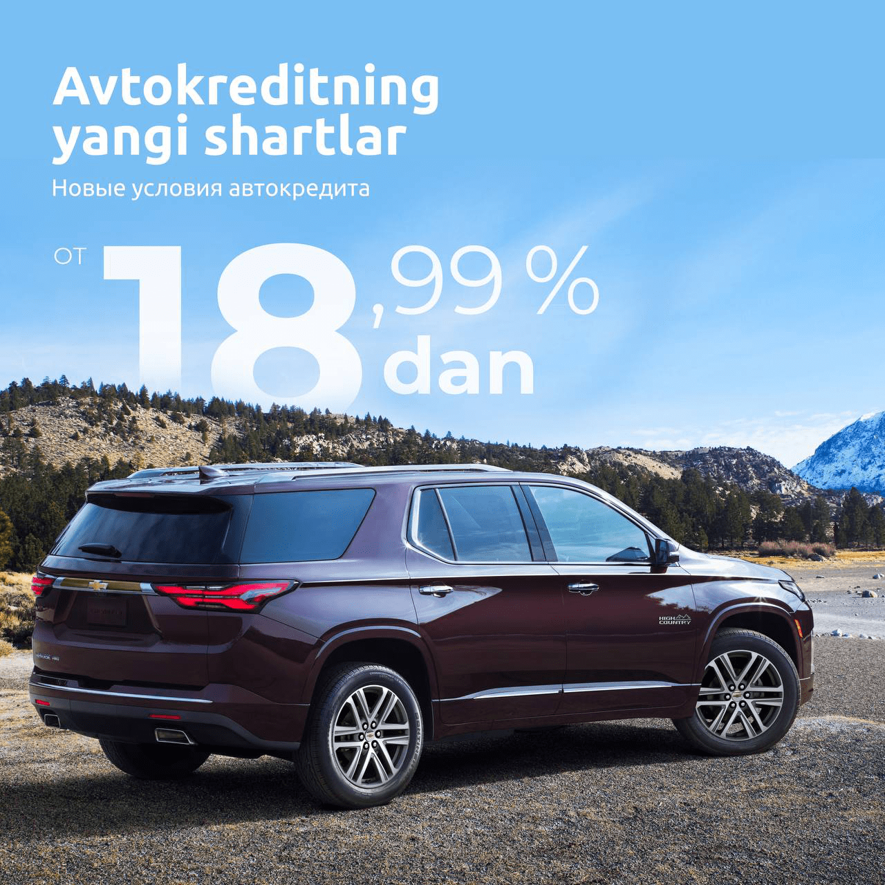 Avtomobil — hashamat emas, harakatlanish vositasidir! Ayniqsa, InfinBANK'dan yangilangan kredit bilan