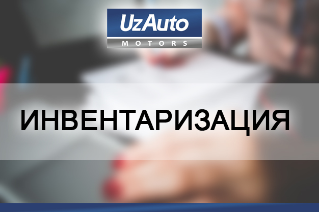 Inventory At 22 Car Sales Completed