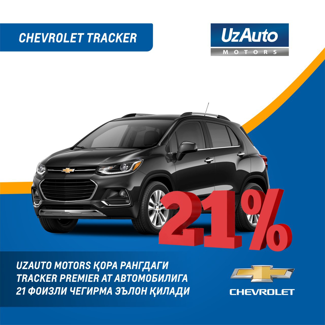 Uzauto Motors Company Announces Discount For Car Tracker Premier At Black
