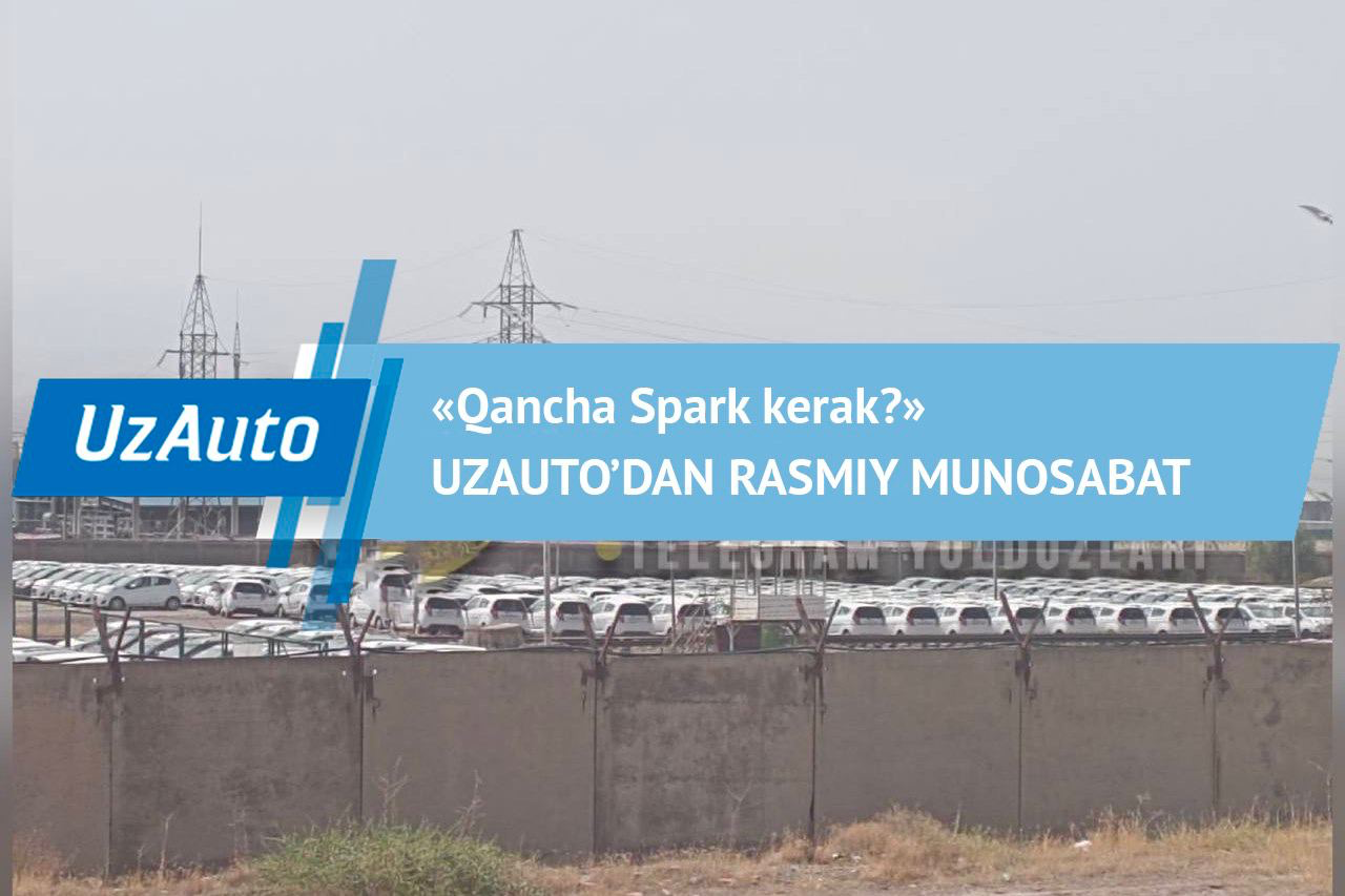 Чьи «Spark»и и куда их везут?