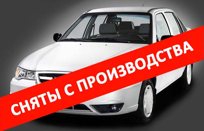 «GM Uzbekistan» АЖ томонидан Tico, Epica ва Nexia 2-авлод автомобилларини ишлаб чиқариш юзасидан