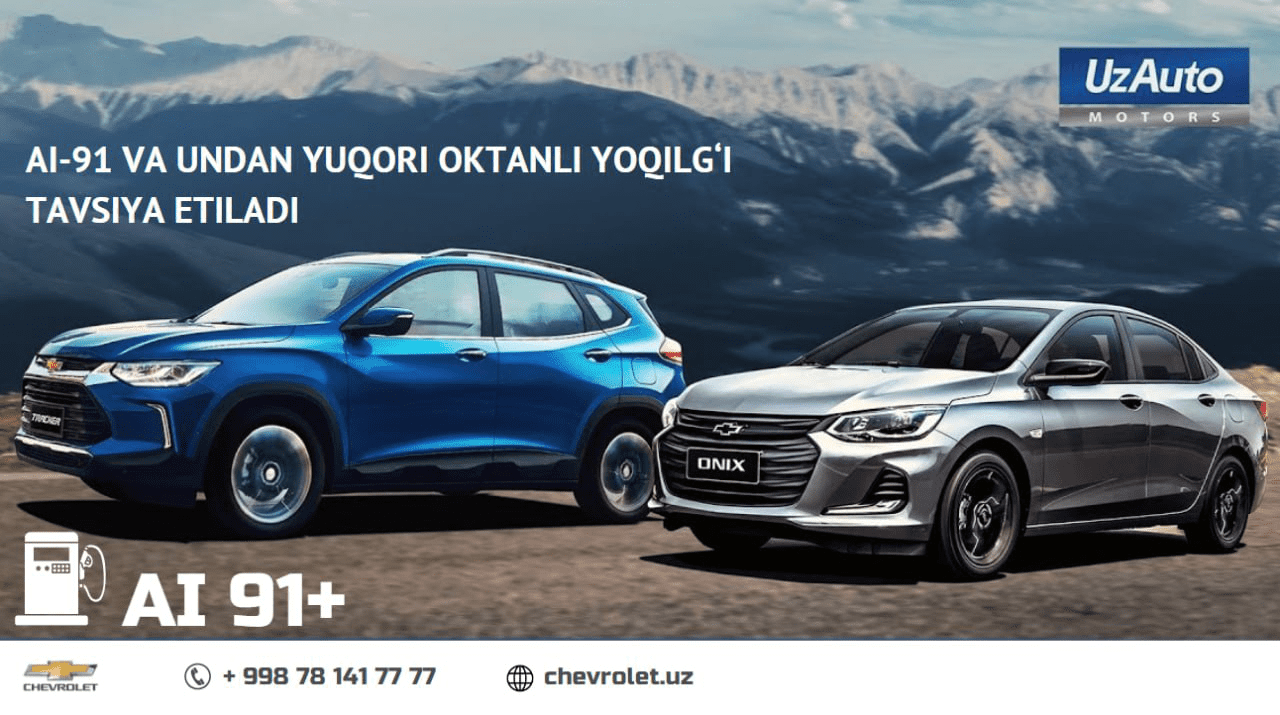 Chevrolet avtomobillarini ishlab chiqaruvchisi tomonidan olib borilgan texnik ishlar natijasida Chevrolet Tracker va Onix