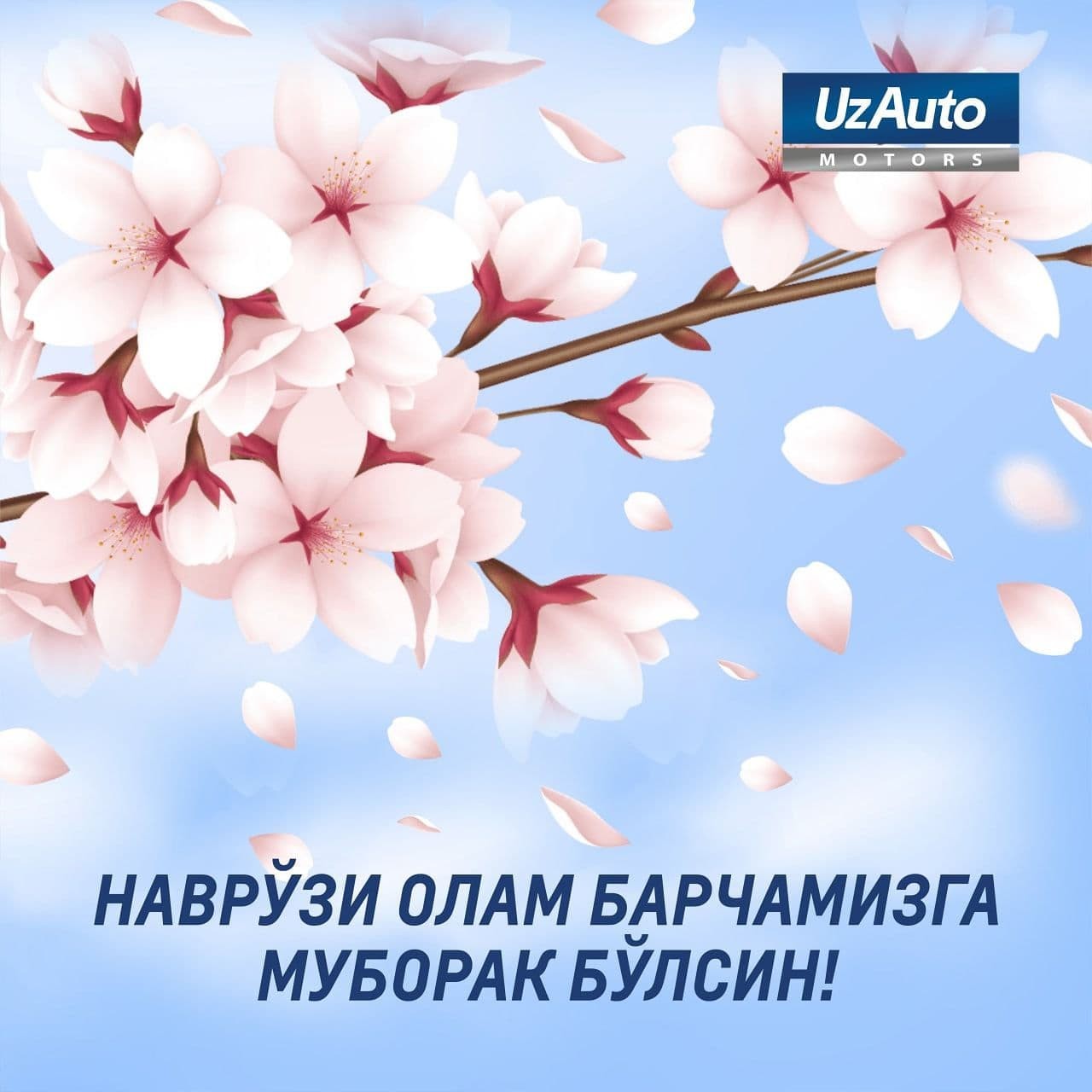 Navro‘zga mos fayzli kun muborak!