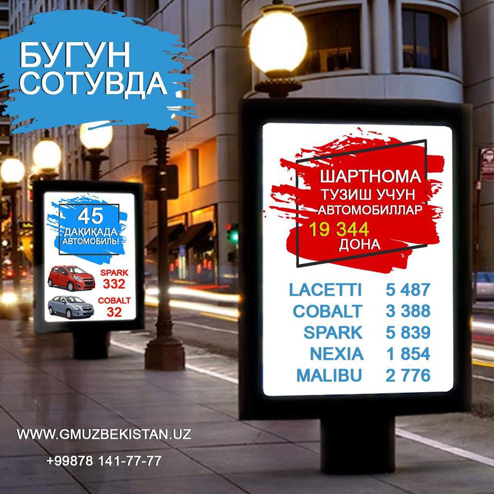 НА СЕГОДНЯ ДЛЯ БЫСТРОЙ ПОКУПКИ ИМЕЮТСЯ 364 АВТОМОБИЛЯ