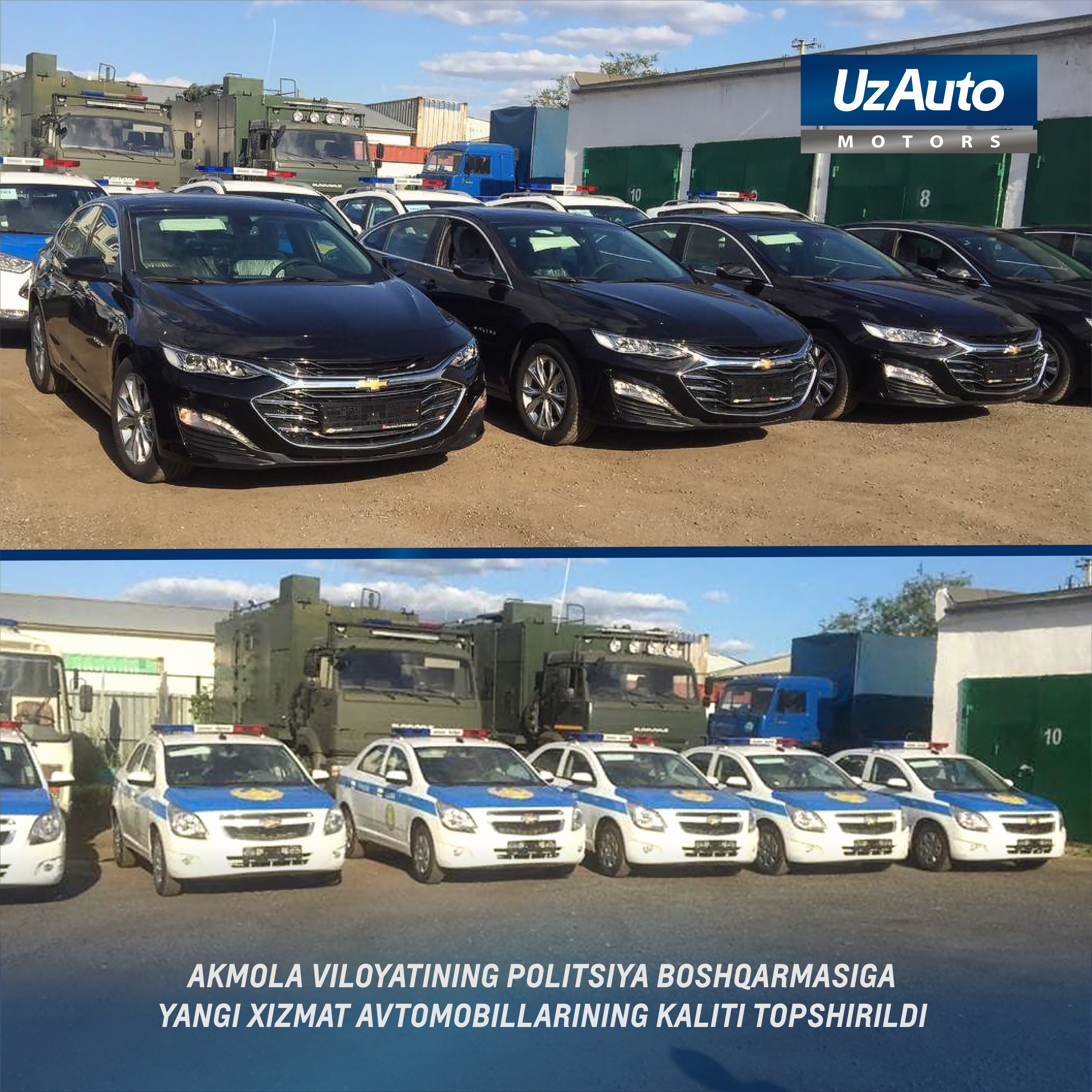 Akmola viloyatining politsiya boshqarmasiga yangi xizmat avtomobillarining kaliti topshirildi