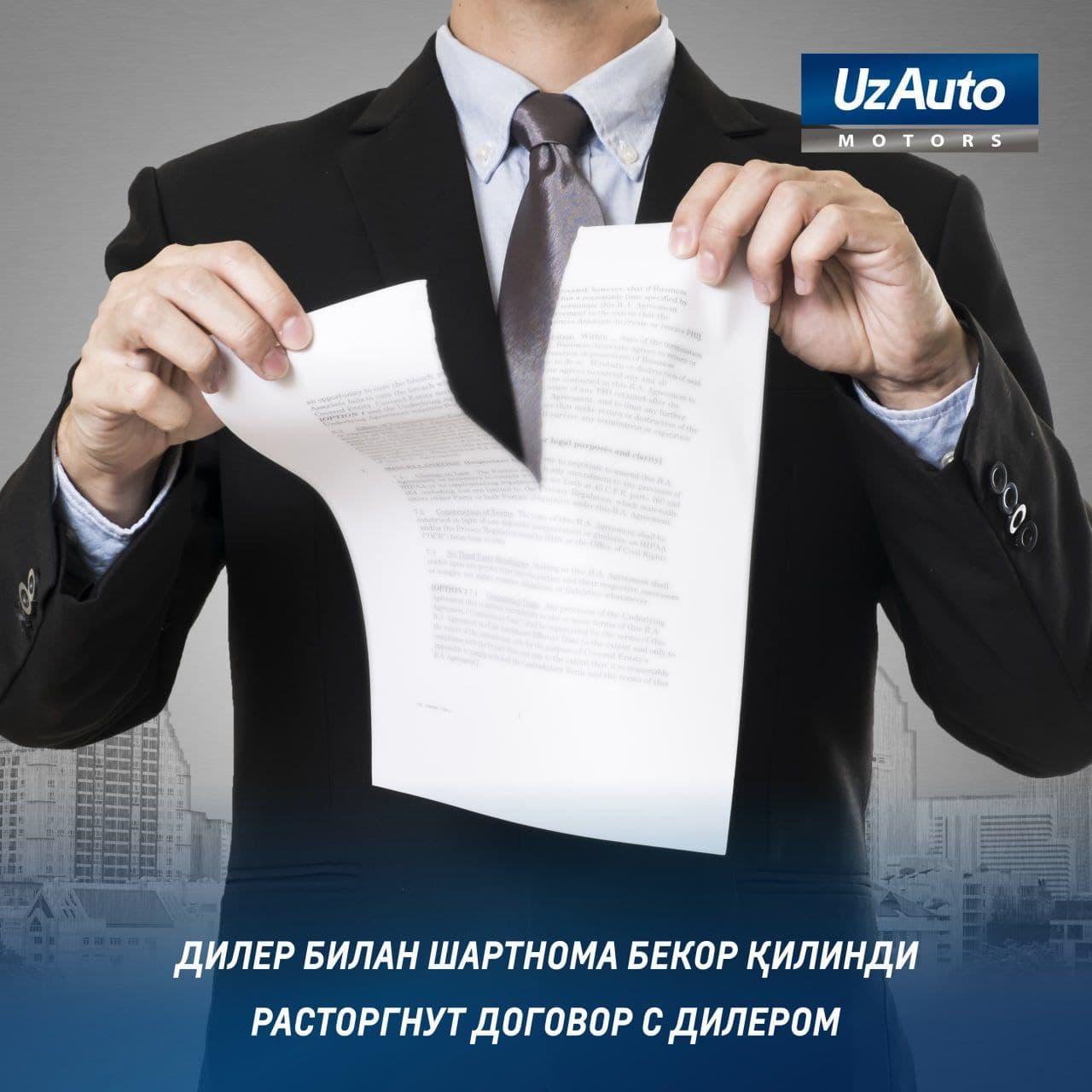 “UZAUTO MOTORS” AJ “DO‘STLIK AVTOTЕXXIZMAT” MCHJ BILAN DILЕRLIK KЕLISHUVINI BЕKOR QILADI