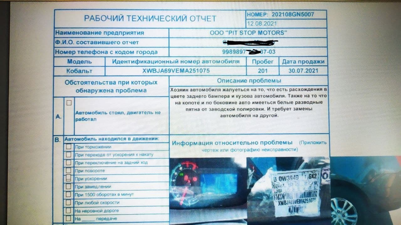 FAKTLARNING BUZIB KO'RSATILISH