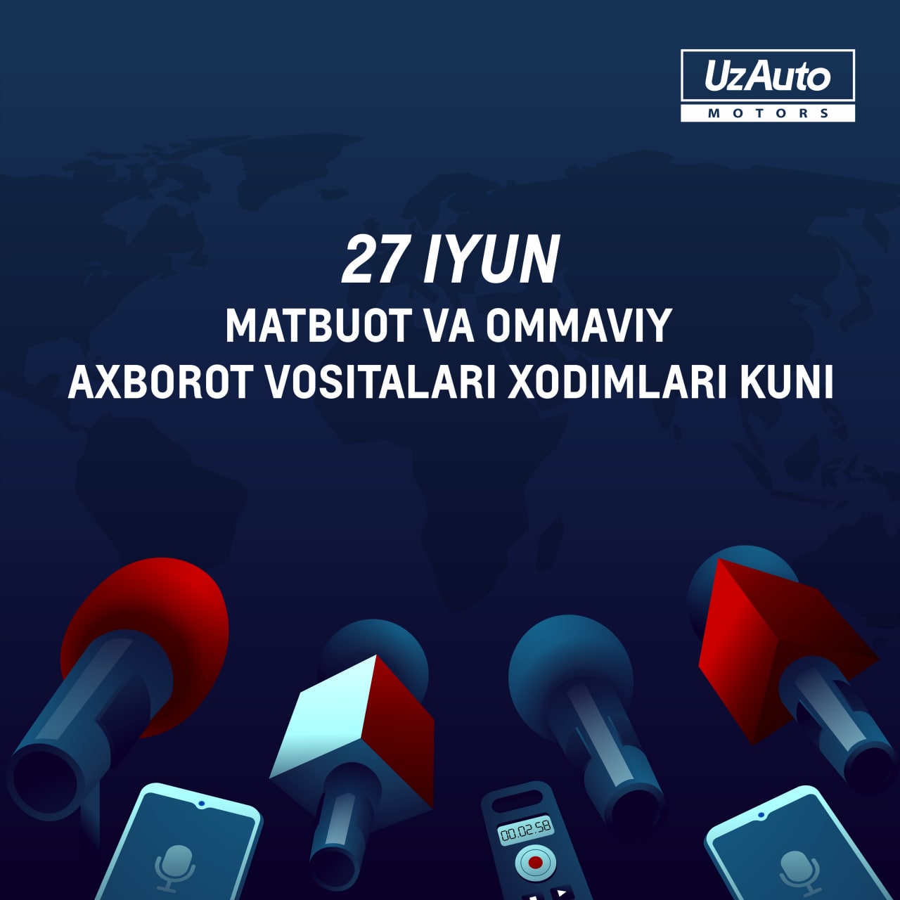 Уважаемые журналисты, блогеры и сотрудники пресс-службы!